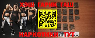 альфа пвп VHQ Татарск