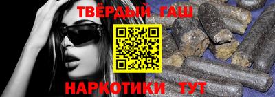 альфа пвп VHQ Татарск