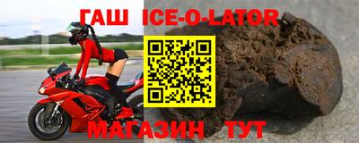 альфа пвп VHQ Татарск