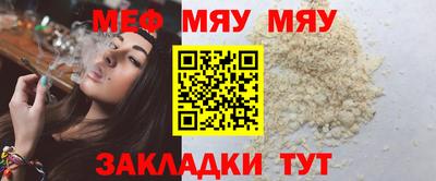 мефедрон Тверь
