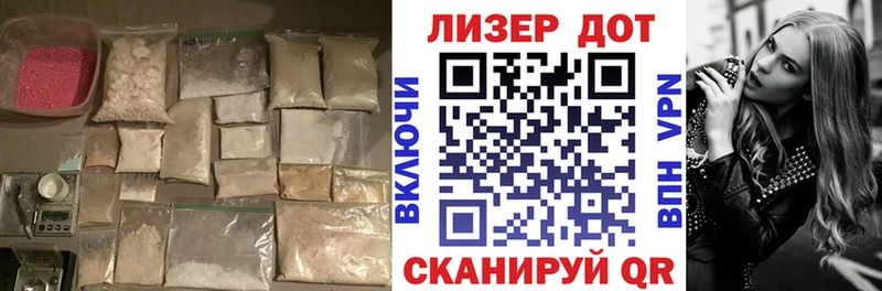 где купить Череповец Лсд 25 экстази кислота