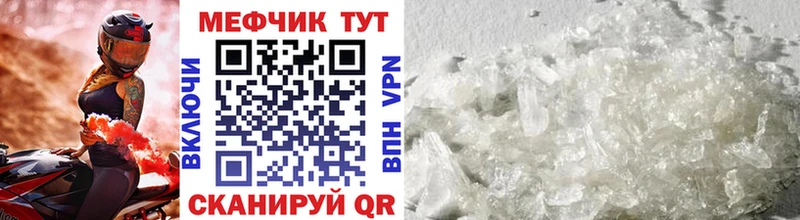 KRAKEN онион купить наркотик Череповец МЕФ мяу мяу
