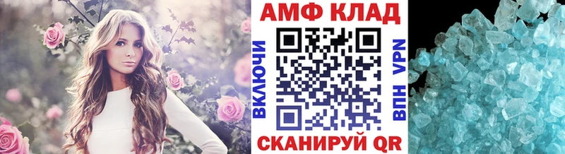 Метамфетамин витя  Череповец 