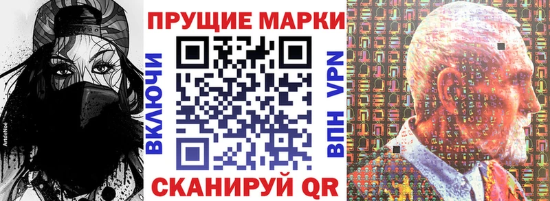 ОМГ ОМГ рабочий сайт  Череповец  Наркотические марки 1,5мг 