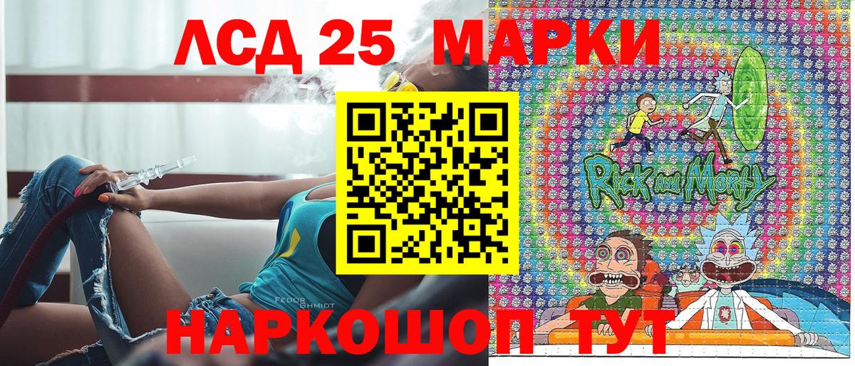 Наркотические марки  Вход с VPN  Череповец  Наркотические марки 1,5мг 