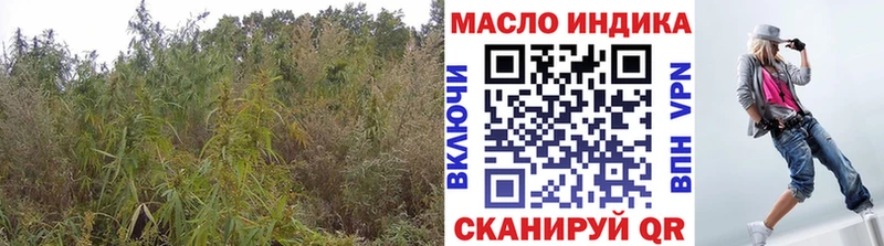 ТГК жижа Череповец