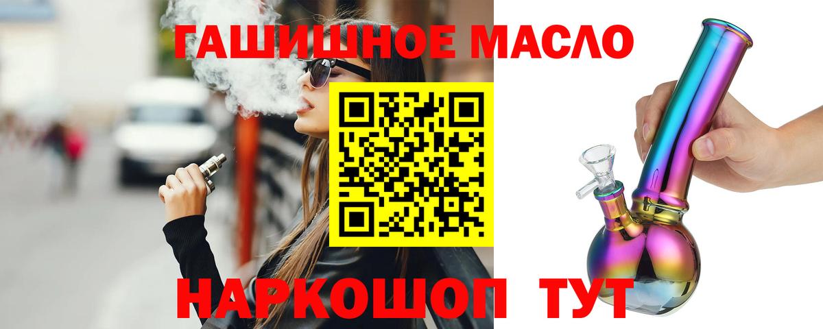 Марихуана Череповец