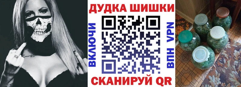 МАРИХУАНА индика  Череповец 