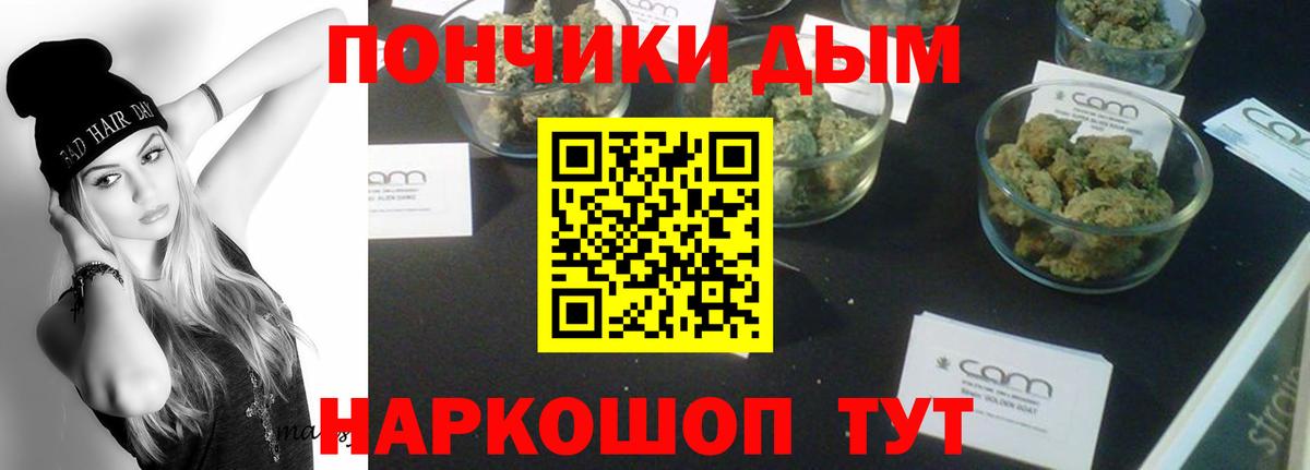 МАРИХУАНА Ganja  Канабис Amnesia  Череповец  Вход с VPN 